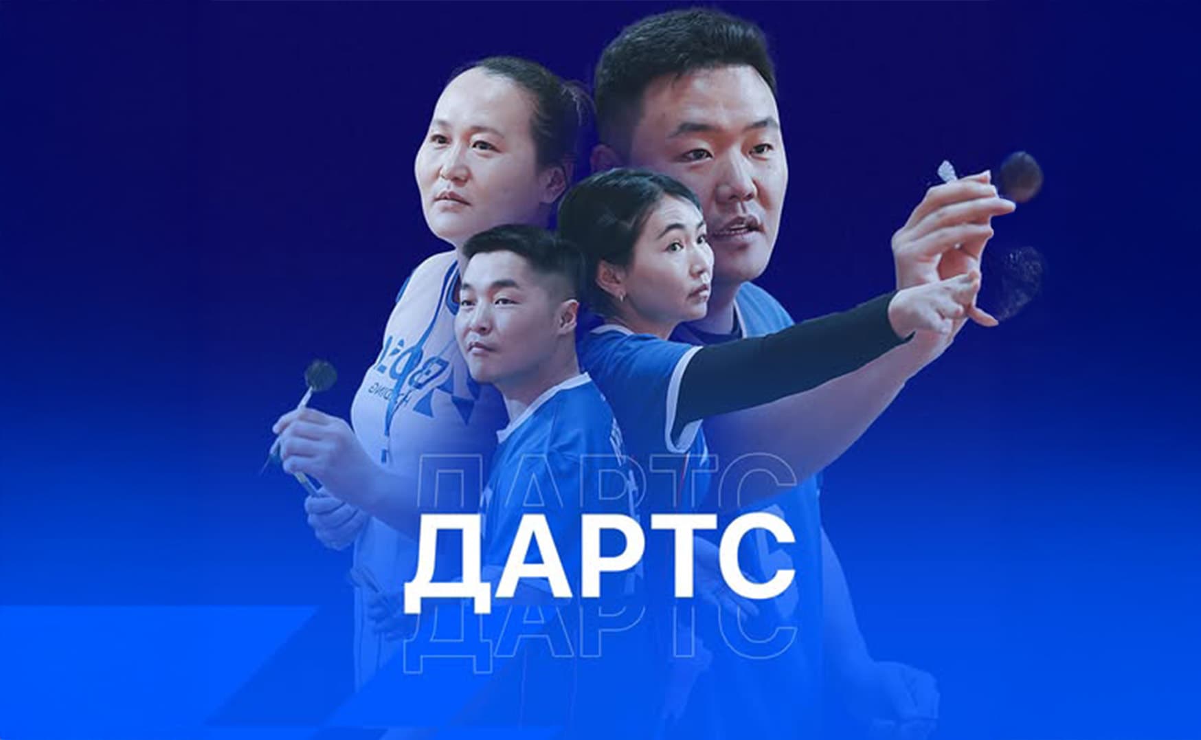 “Хүнсчдийн Алдар – 2025” спортын их наадамд БОСА амжилттай оролцлоо