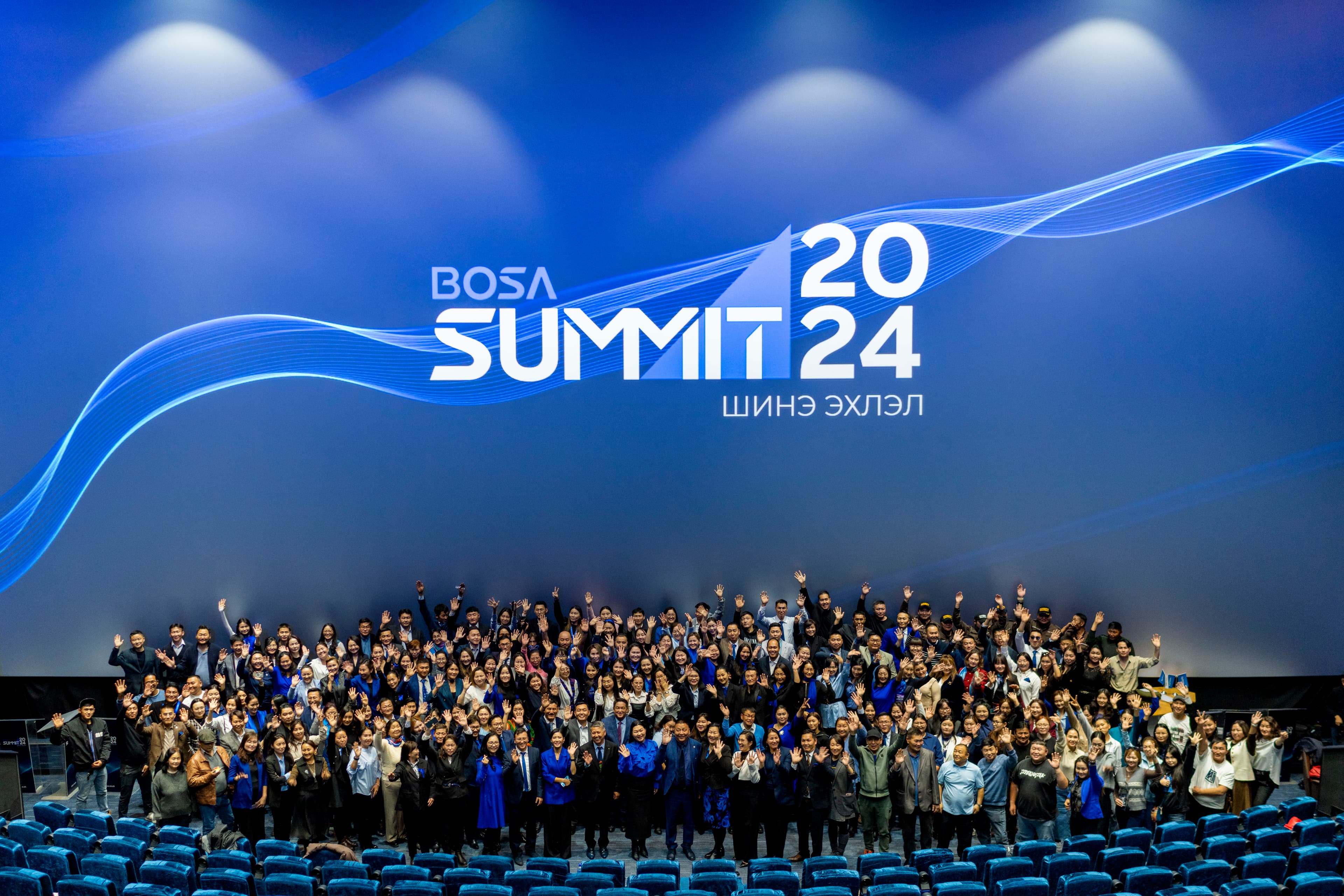 BOSA Summit 2024