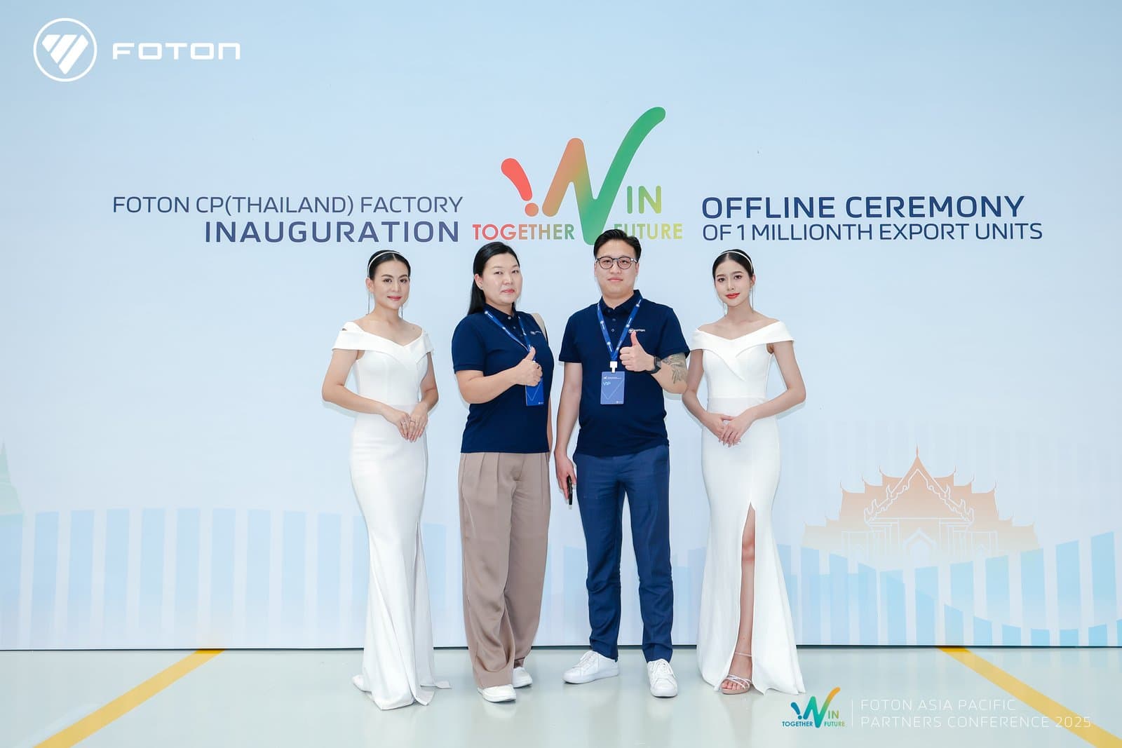 FOTON Asia Pacific Partners Conference 2025